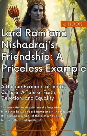LORD RAM